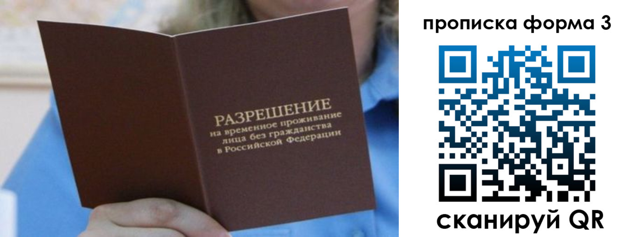 где прописаться в Конаково