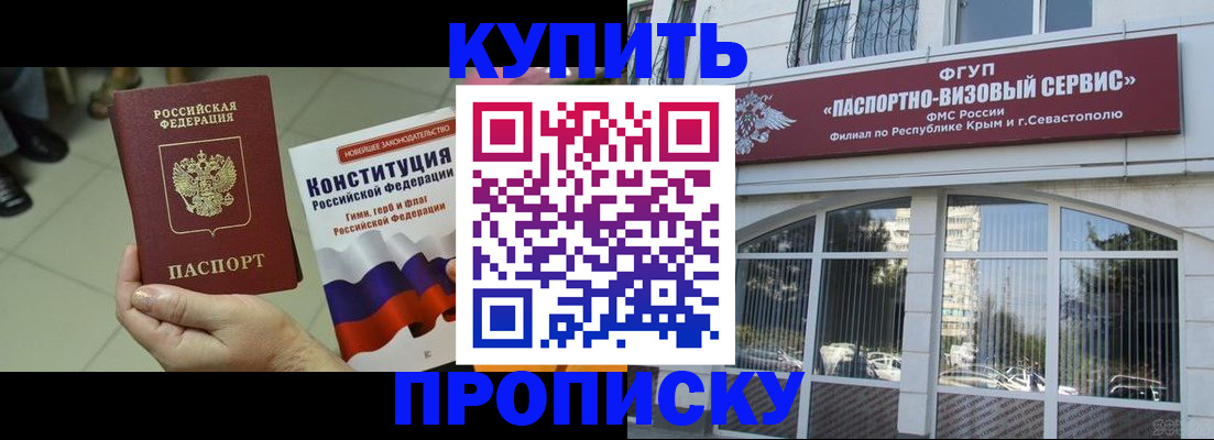 временная регистрация в Конаково