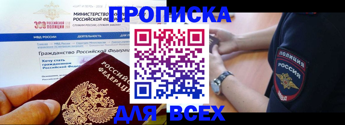 временная регистрация госуслуги в Конаково