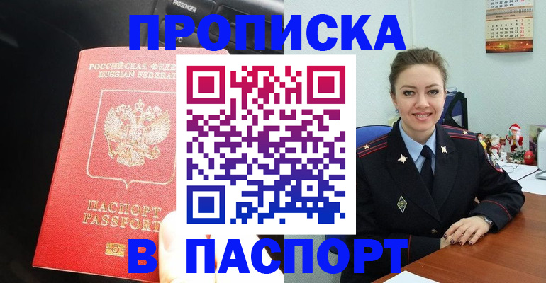временная регистрация госуслуги в Конаково